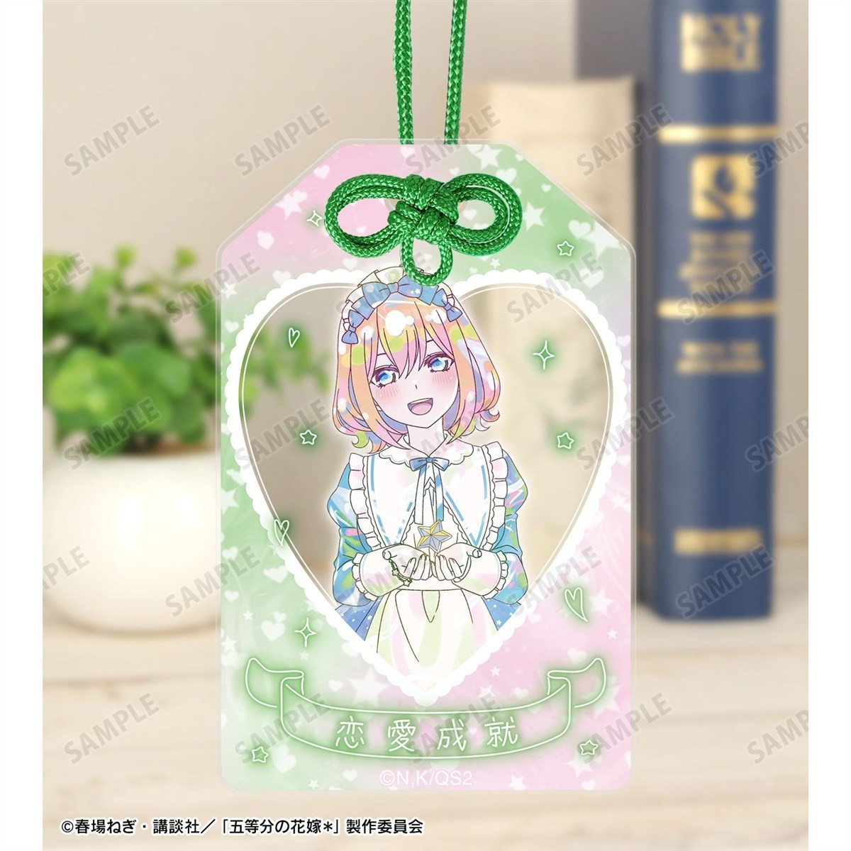 arma bianca The Quintessential Quintuplets* [Especially Illustrated] Yotsuba Nakano Hoshizora Maid Ver. Ani-Art Kawaii label Acryl-Amulett Bild 4