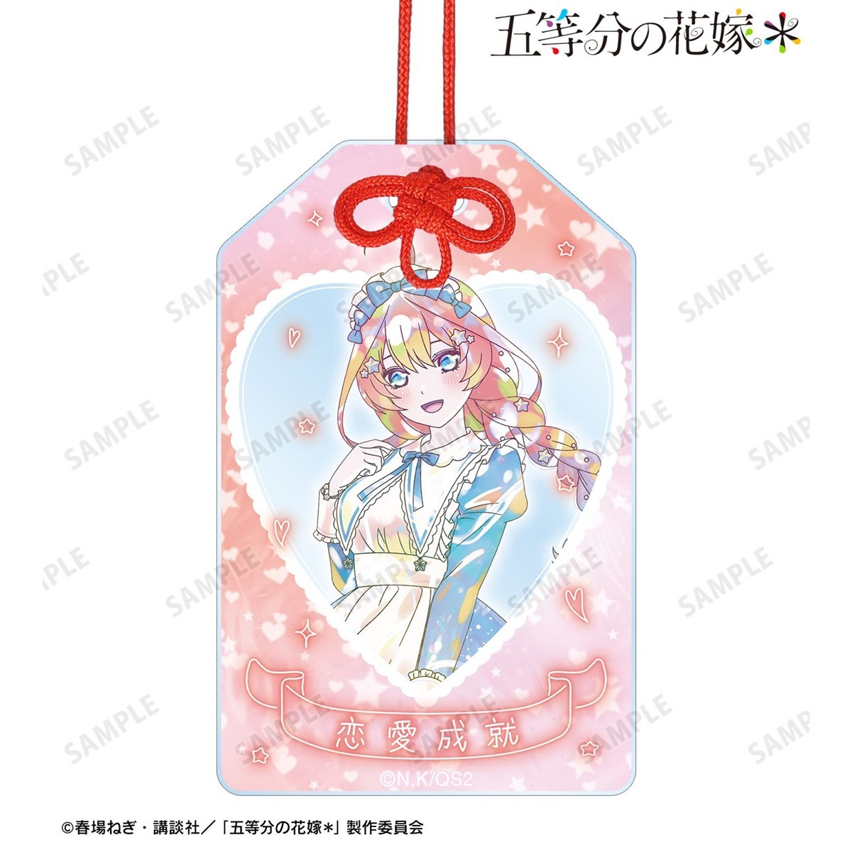 arma bianca The Quintessential Quintuplets* [Especially Illustrated] Itsuki Nakano Hoshizora Maid Ver. Ani-Art Kawaii label Acryl-Amulett Bild 3