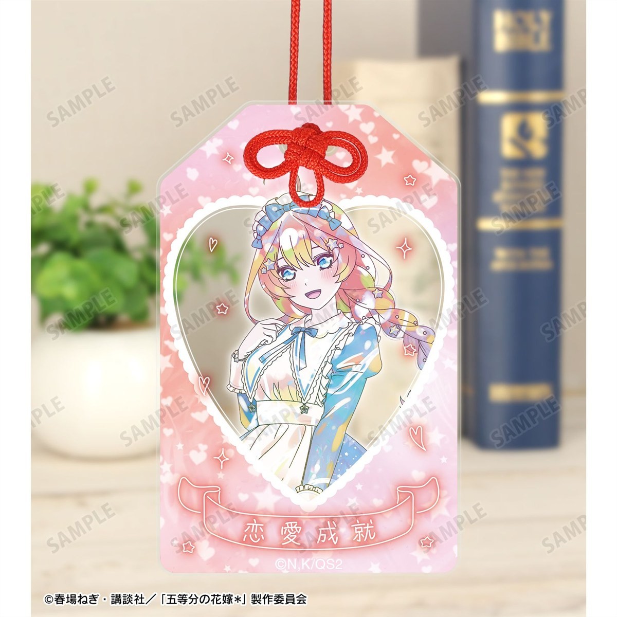 arma bianca The Quintessential Quintuplets* [Especially Illustrated] Itsuki Nakano Hoshizora Maid Ver. Ani-Art Kawaii label Acryl-Amulett Bild 4
