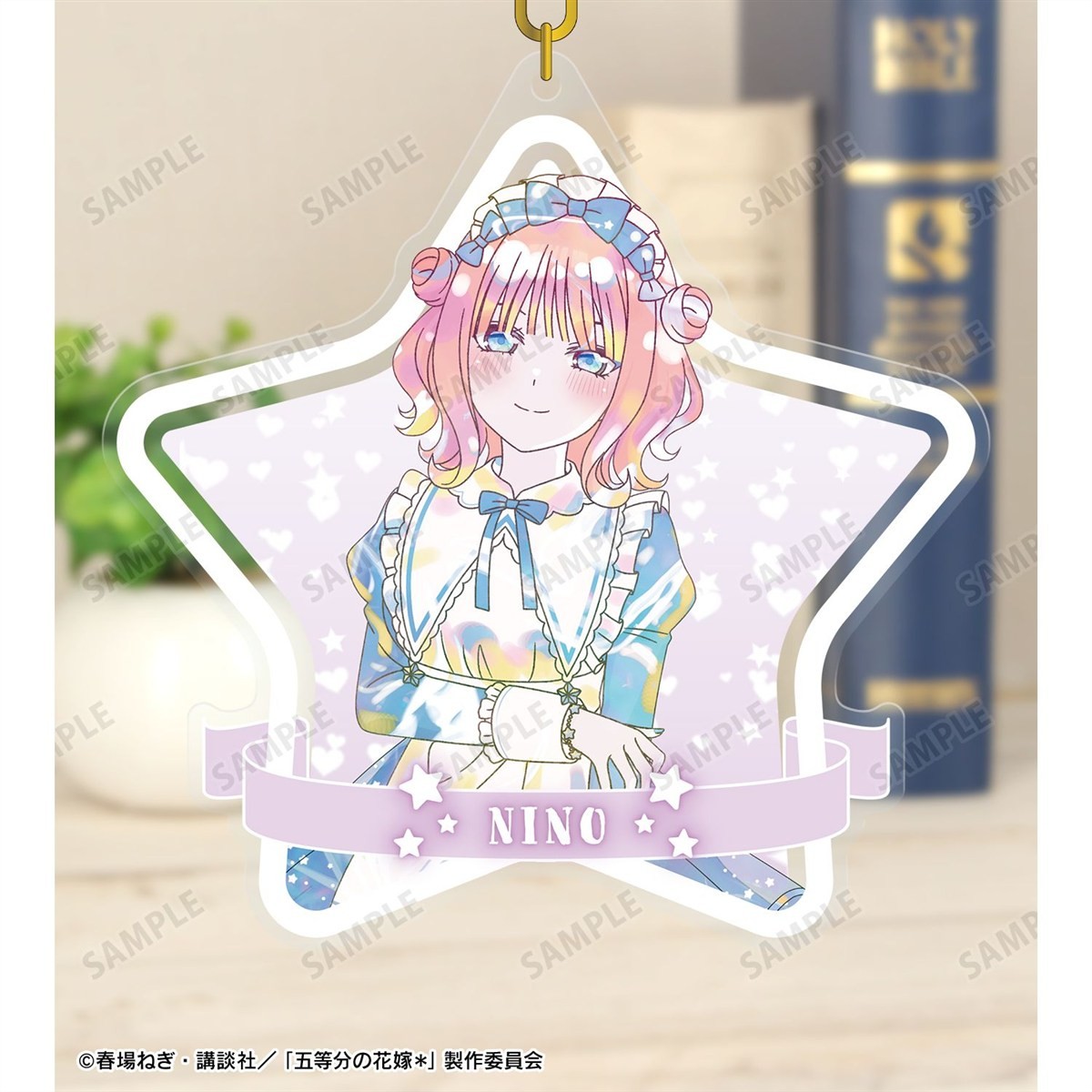 arma bianca The Quintessential Quintuplets* [Especially Illustrated] Nino Nakano Hoshizora Maid Ver. Ani-Art Kawaii label großer Acryl-Schlüsselanhänger Bild 4