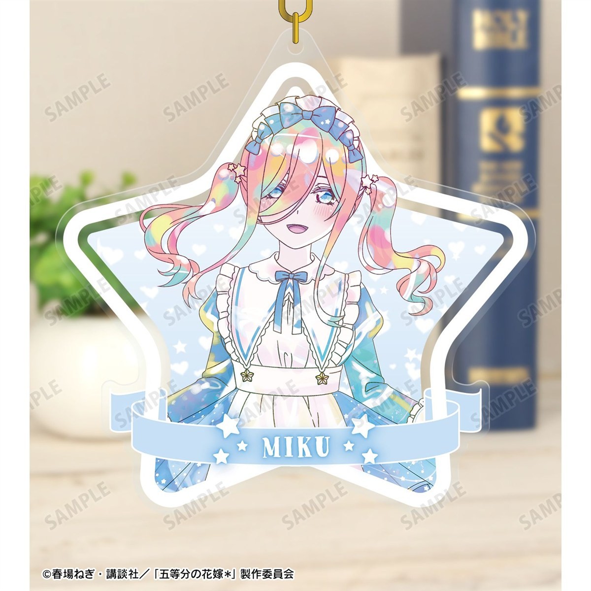 arma bianca The Quintessential Quintuplets* [Especially Illustrated] Miku Nakano Hoshizora Maid Ver. Ani-Art Kawaii label Big Acryl-Schlüsselanhänger Bild 4