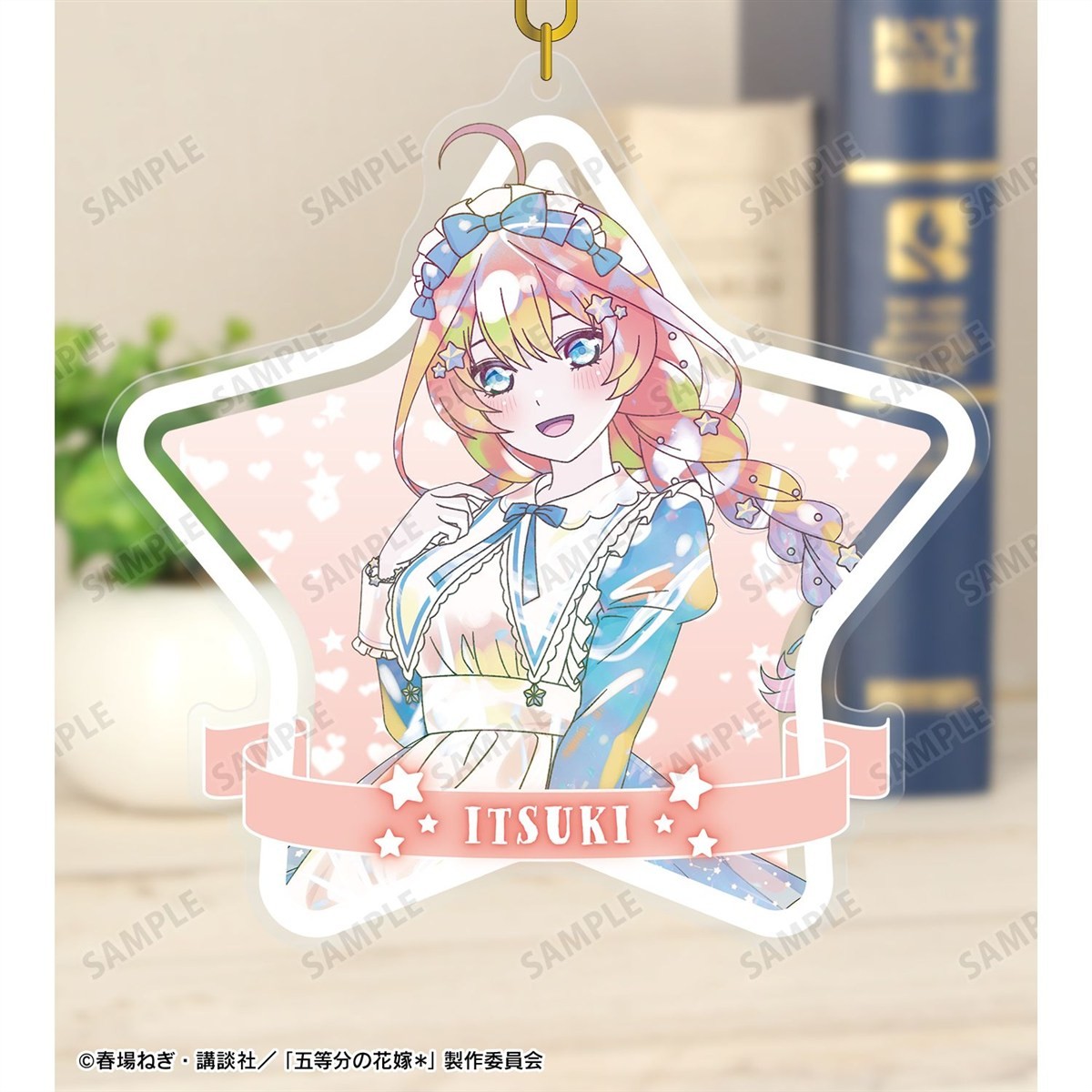 arma bianca The Quintessential Quintuplets* [ภาพประกอบพิเศษ] อิทสึกิ นากาโนะ Hoshizora Maid Ver. Ani-Art Kawaii label พวงกุญแจอะคริลิคขนาดใหญ่ รูปภาพ 4