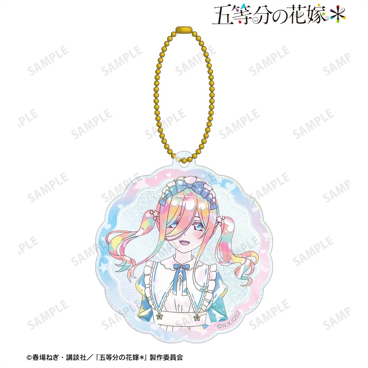 arma bianca The Quintessential Quintuplets* [Especially Illustrated] Miku Nakano Hoshizora Maid Ver. Ani-Art Kawaii label Glitter Acryl-Schlüsselanhänger Bild 3