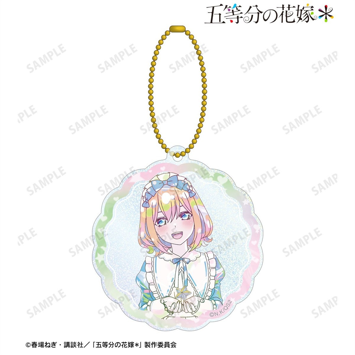 arma bianca The Quintessential Quintuplets* [Especially Illustrated] Yotsuba Nakano Hoshizora Maid Ver. Ani-Art Kawaii label Glitter Acryl-Schlüsselanhänger Bild 3