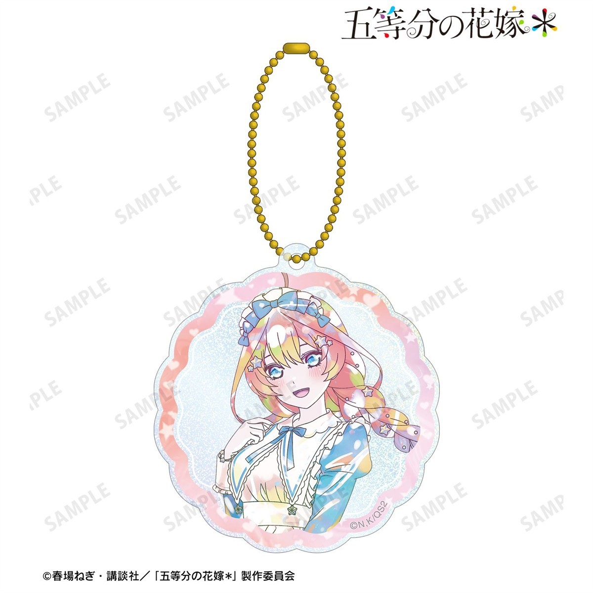 arma bianca The Quintessential Quintuplets* [ภาพประกอบพิเศษ] อิสึกิ นากาโนะ Hoshizora Maid Ver. Ani-Art Kawaii label พวงกุญแจอะคริลิคแบบมีกลิตเตอร์ (ของเล่นอนิเมะ) รูปภาพ 3