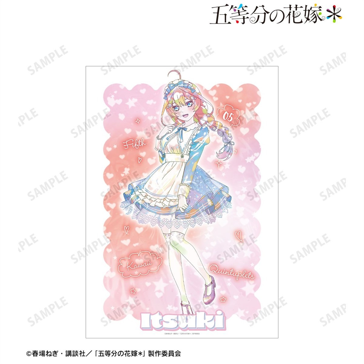 arma bianca The Quintessential Quintuplets* [ภาพประกอบพิเศษ] อิสึกิ นากาโนะ Hoshizora Maid Ver. Ani-Art Kawaii label โปสเตอร์เคลือบพิเศษ A3 (ของเล่นอนิเมะ) รูปภาพ 3