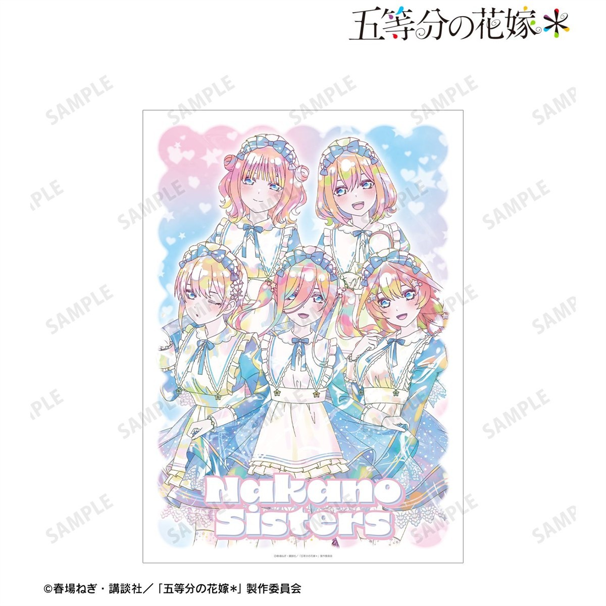 arma bianca The Quintessential Quintuplets* [Especially Illustrated] Assembly Hoshizora Maid Ver. Ani-Art Kawaii label โปสเตอร์แบบพิมพ์ A3 รูปภาพ 3