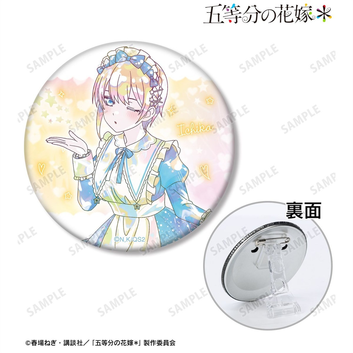 arma bianca The Quintessential Quintuplets* [Especially Illustrated] Ichika Nakano Hoshizora Maid Ver. Ani-Art Kawaii label เข็มกลัด 3 Way รูปภาพ 3