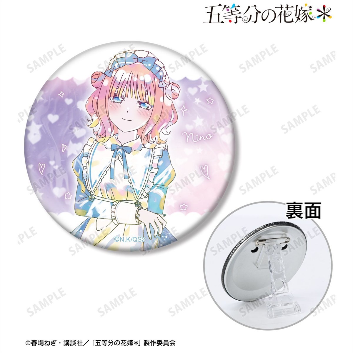 arma bianca The Quintessential Quintuplets* [Specially Illustrated] Nino Nakano Hoshizora Maid Ver. Ani-Art Kawaii label 3 Way Can Badge Bild 3