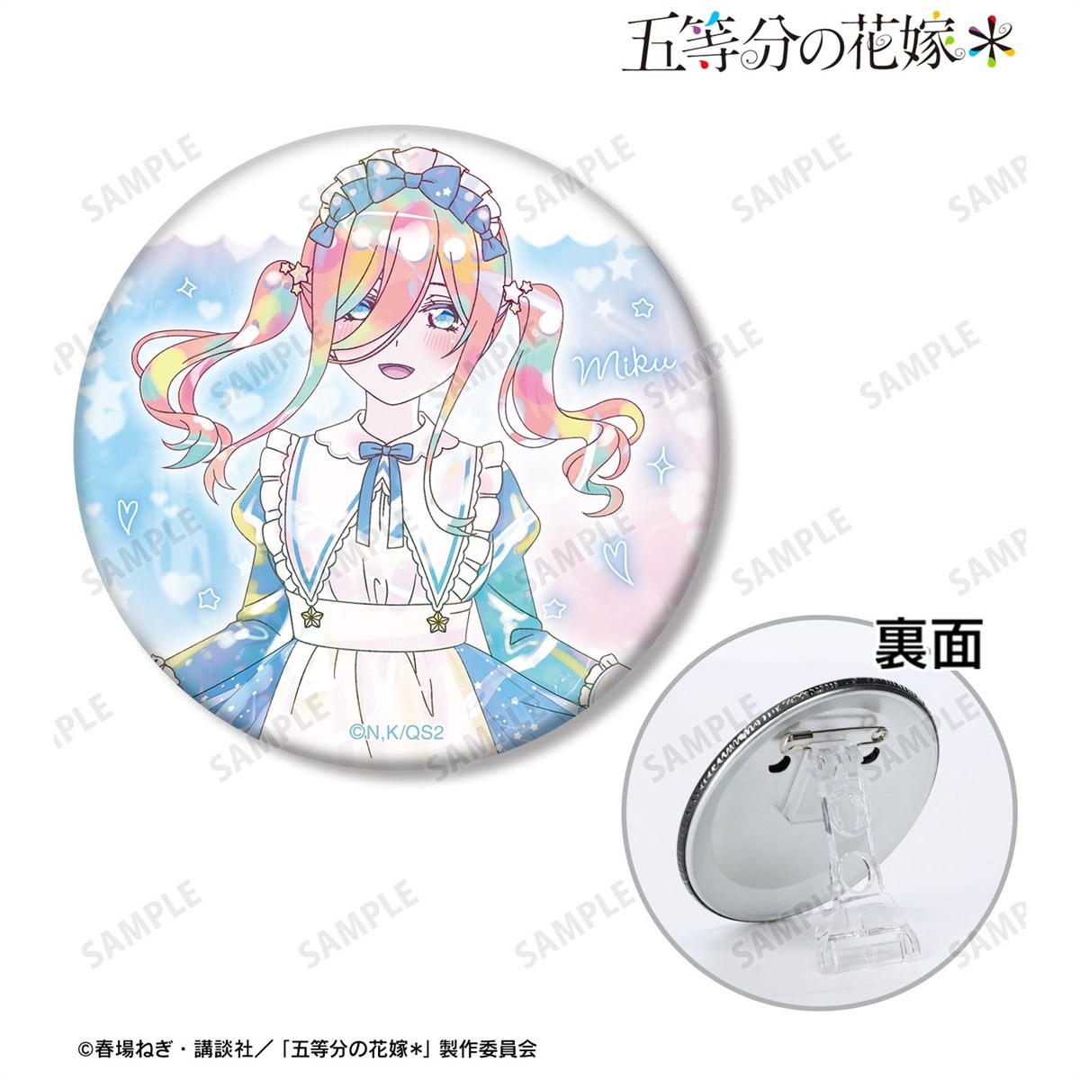arma bianca The Quintessential Quintuplets* [Speziell Illustriert] Miku Nakano Hoshizora Maid Ver. Ani-Art Kawaii Label 3 Way Can Badge Bild 3