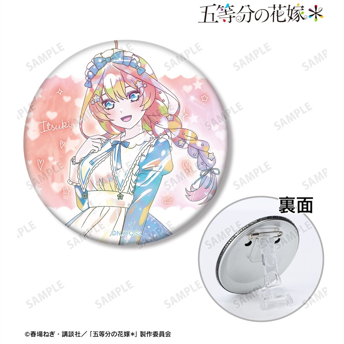 arma bianca The Quintessential Quintuplets* [Speziell Illustriert] Itsuki Nakano Hoshizora Maid Ver. Ani-Art Kawaii Label 3 Way Can Badge Bild 3