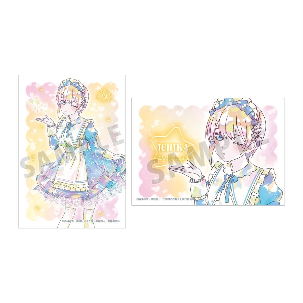 arma bianca The Quintessential Quintuplets* [Especially Illustrated] Ichika Nakano Hoshizora Maid Ver. Ani-Art Kawaii label โบรไมด์ (ชุด 2 ชิ้น) รูปภาพ 2