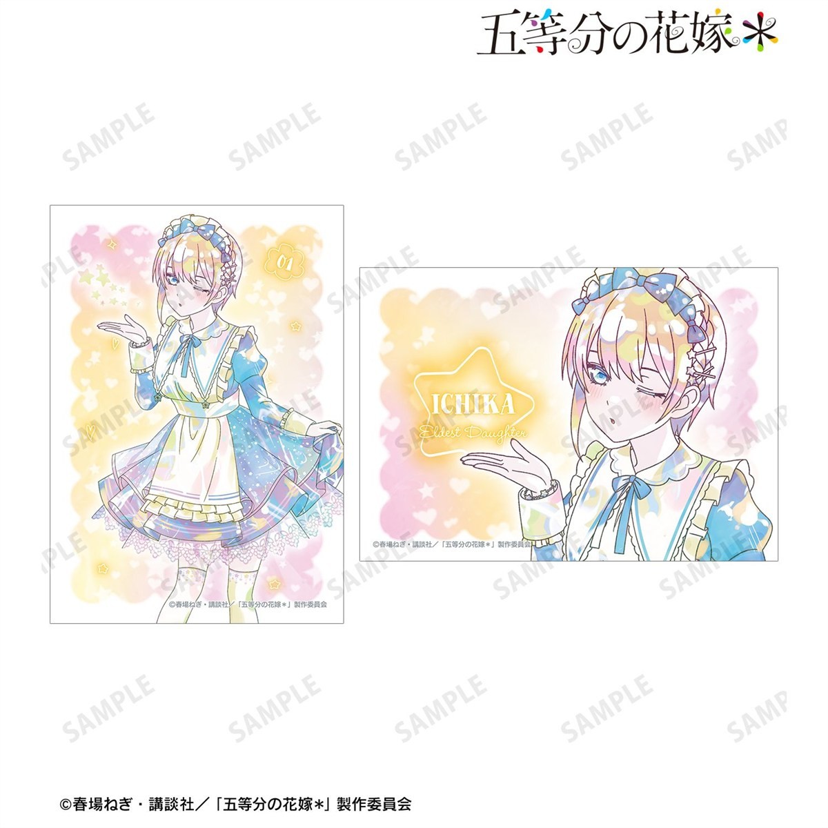 arma bianca The Quintessential Quintuplets* [Especially Illustrated] Ichika Nakano Hoshizora Maid Ver. Ani-Art Kawaii label โบรไมด์ (ชุด 2 ชิ้น) รูปภาพ 3