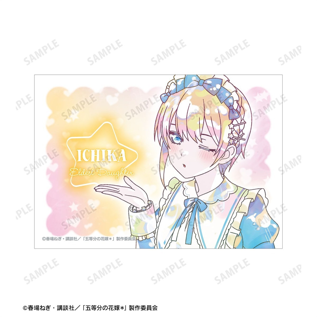 arma bianca The Quintessential Quintuplets* [Especially Illustrated] Ichika Nakano Hoshizora Maid Ver. Ani-Art Kawaii label โบรไมด์ (ชุด 2 ชิ้น) รูปภาพ 5