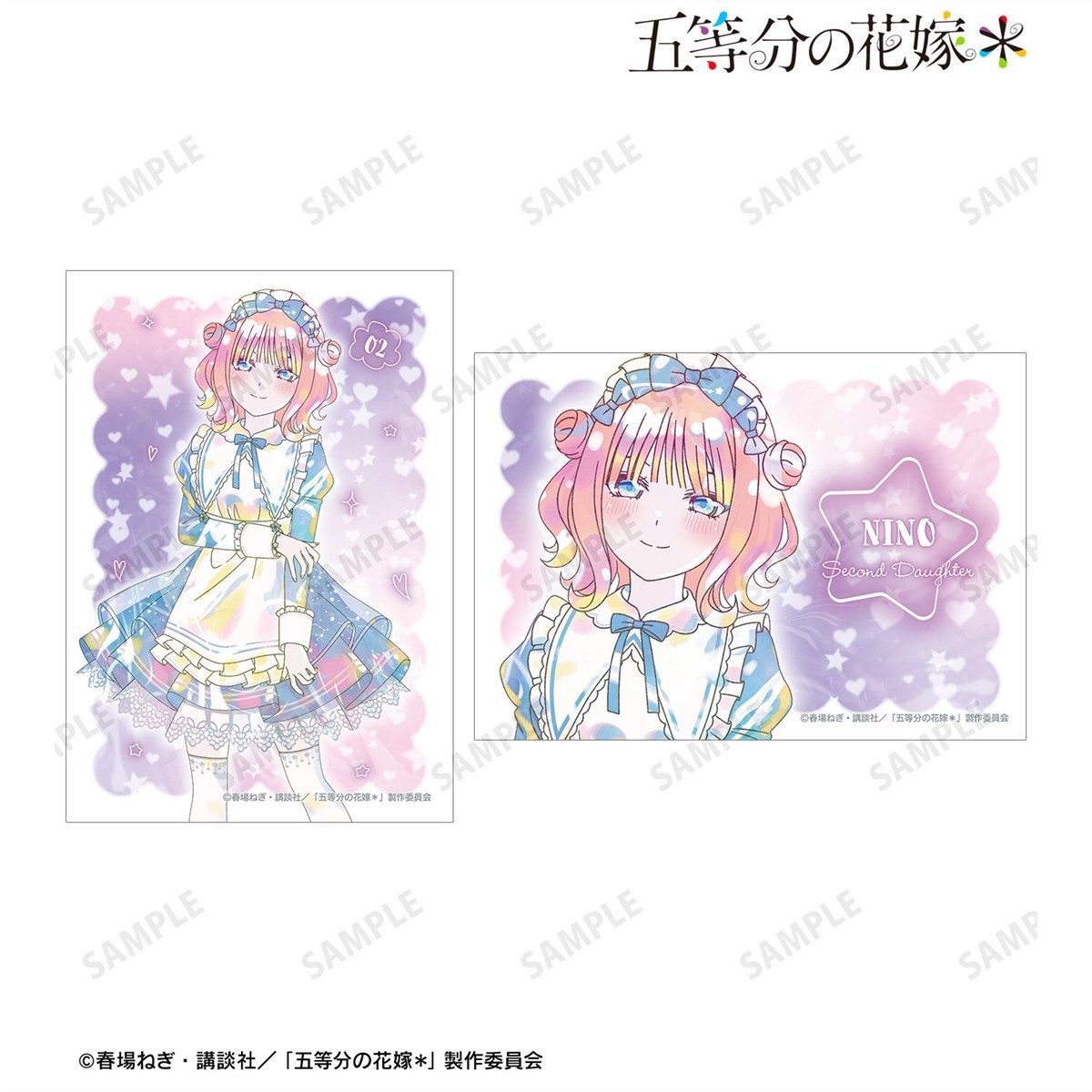 arma bianca The Quintessential Quintuplets* [Especially Illustrated] Nino Nakano Hoshizora Maid Ver. Ani-Art Kawaii label โบรไมด์ (ชุด 2 ชิ้น) รูปภาพ 3