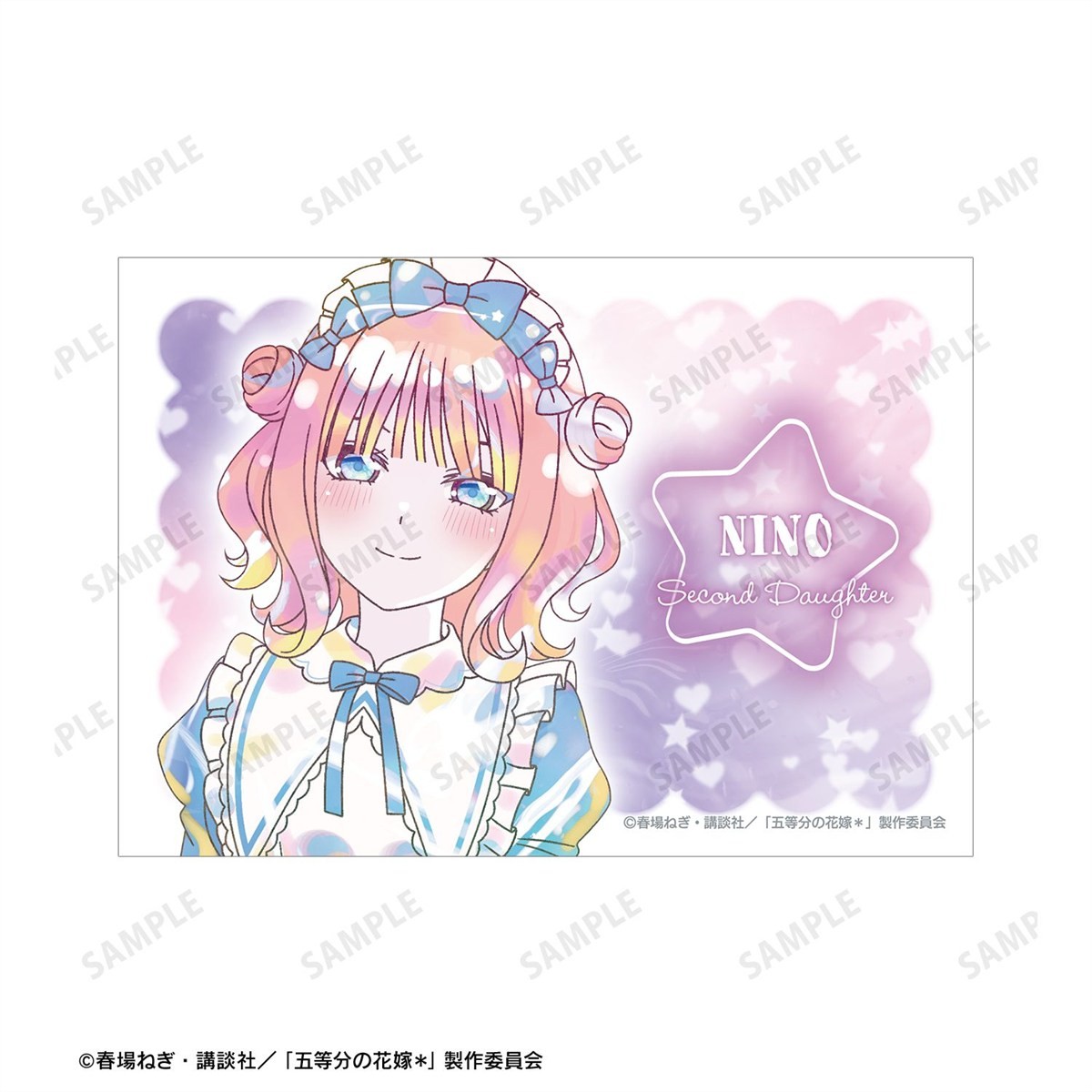 arma bianca The Quintessential Quintuplets* [Especially Illustrated] Nino Nakano Hoshizora Maid Ver. Ani-Art Kawaii label โบรไมด์ (ชุด 2 ชิ้น) รูปภาพ 5