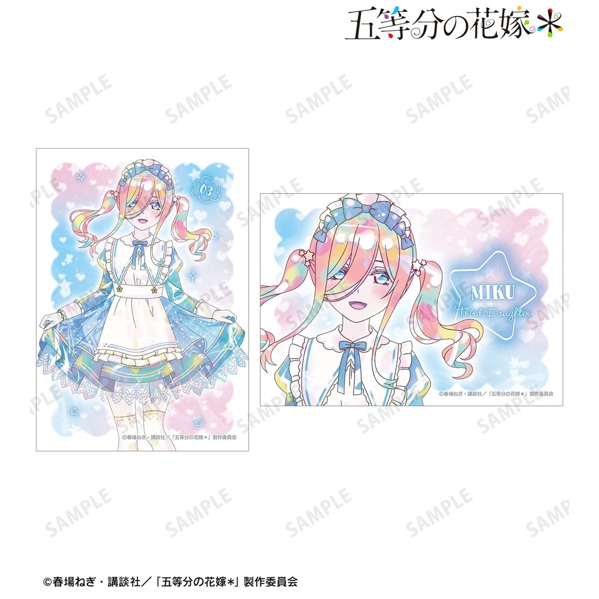 arma bianca The Quintessential Quintuplets มิกุ นากาโนะ Hoshizora Maid Ver. Ani-Art Kawaii label โบรไมด์ (ชุด 2 ใบ) รูปภาพ 3