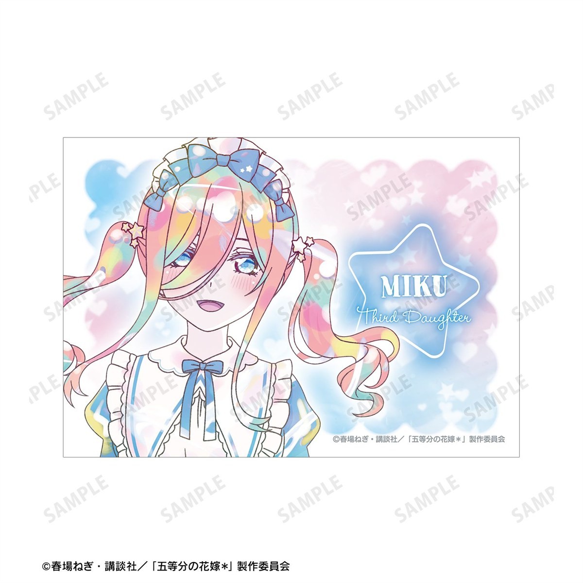arma bianca The Quintessential Quintuplets มิกุ นากาโนะ Hoshizora Maid Ver. Ani-Art Kawaii label โบรไมด์ (ชุด 2 ใบ) รูปภาพ 5