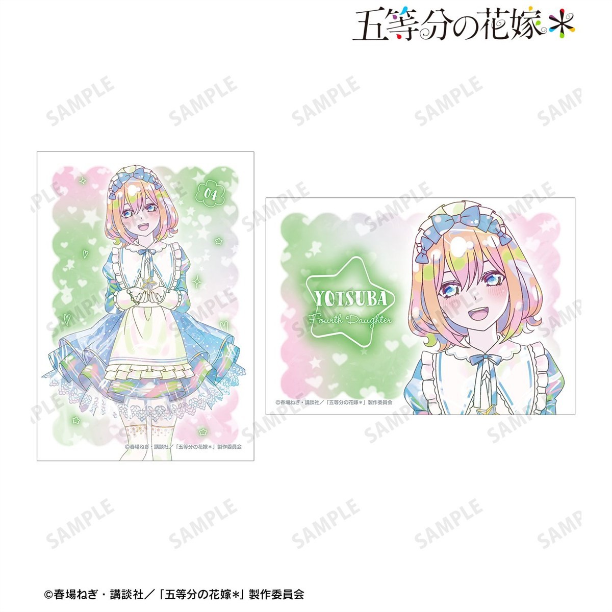 arma bianca The Quintessential Quintuplets โยสึบะ นากาโนะ Hoshizora Maid Ver. Ani-Art Kawaii label โบรไมด์ (ชุด 2 ใบ) รูปภาพ 3