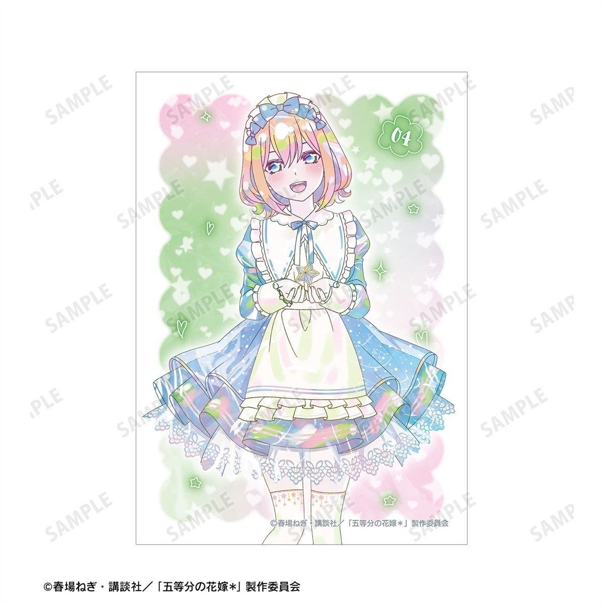 arma bianca The Quintessential Quintuplets โยสึบะ นากาโนะ Hoshizora Maid Ver. Ani-Art Kawaii label โบรไมด์ (ชุด 2 ใบ) รูปภาพ 4
