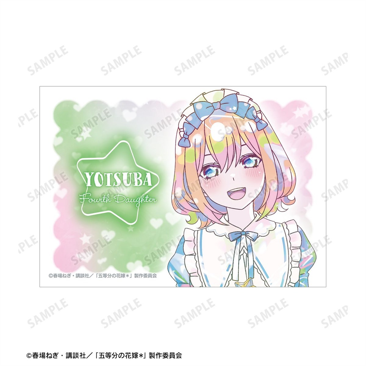 arma bianca The Quintessential Quintuplets โยสึบะ นากาโนะ Hoshizora Maid Ver. Ani-Art Kawaii label โบรไมด์ (ชุด 2 ใบ) รูปภาพ 5