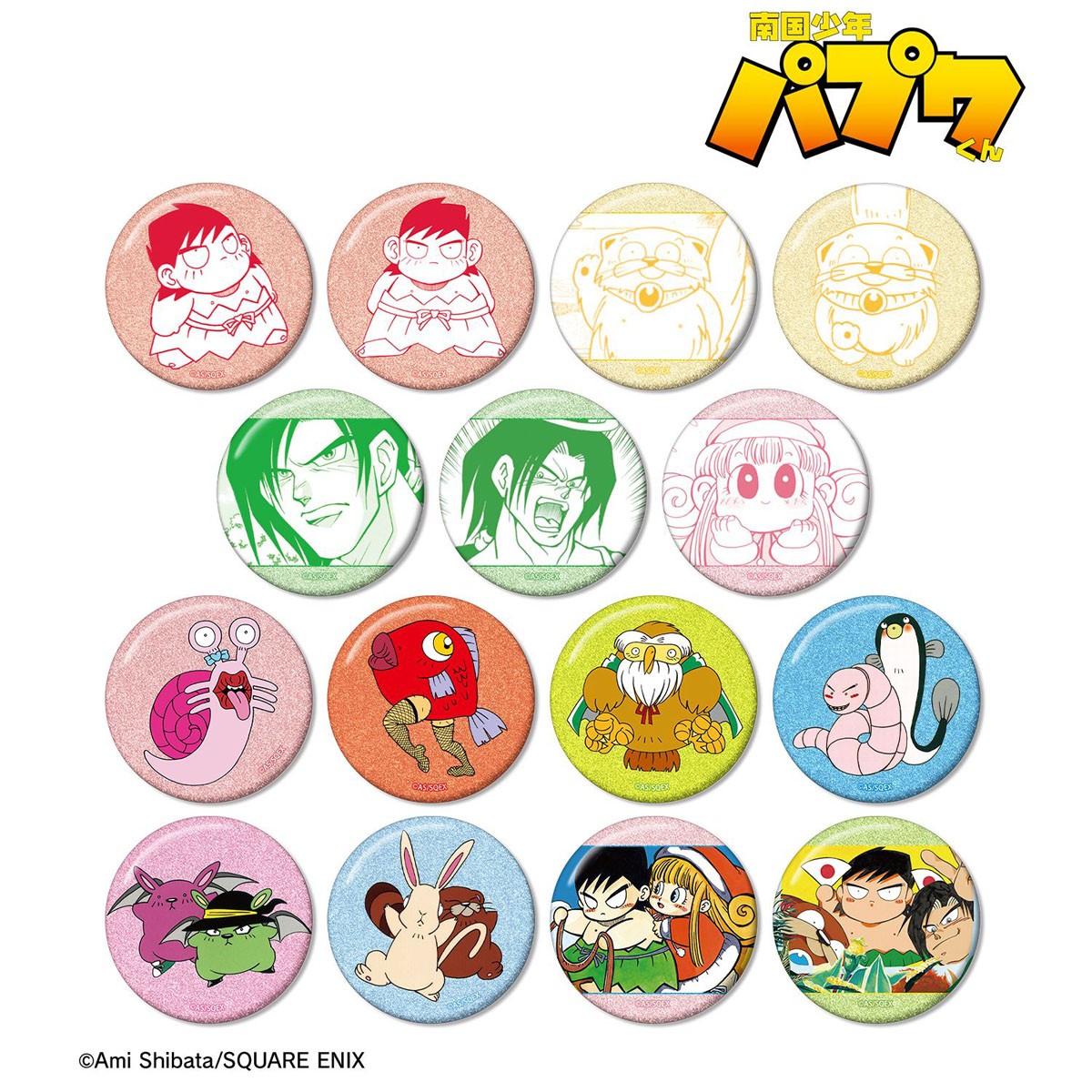 arma bianca Papuwa Trading Glitter Can Badge Papuwa Island Ver. (Set of 15) (Anime Toy) image 3