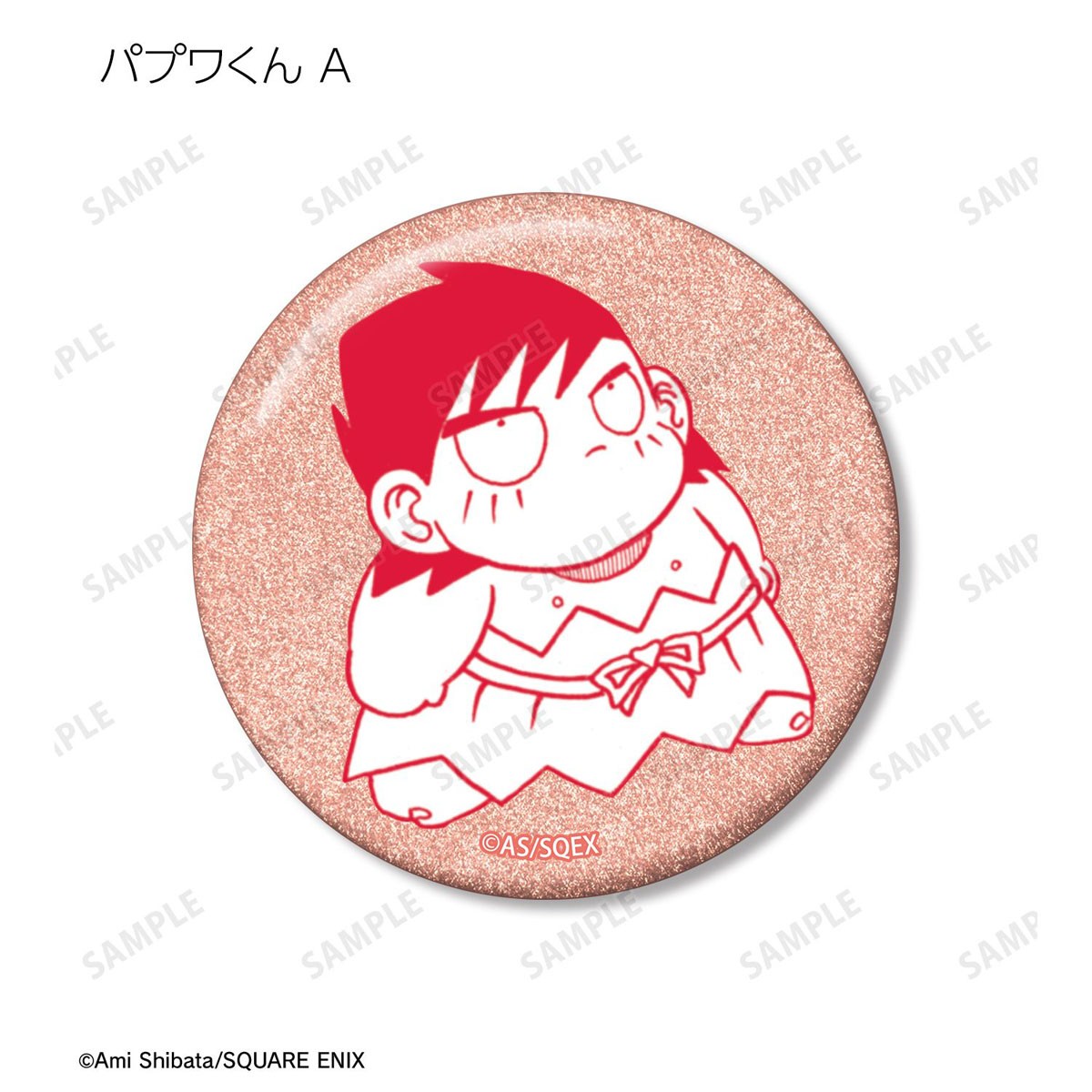 arma bianca Papuwa Trading Glitter Can Badge Papuwa Island Ver. (Set of 15) (Anime Toy) image 4