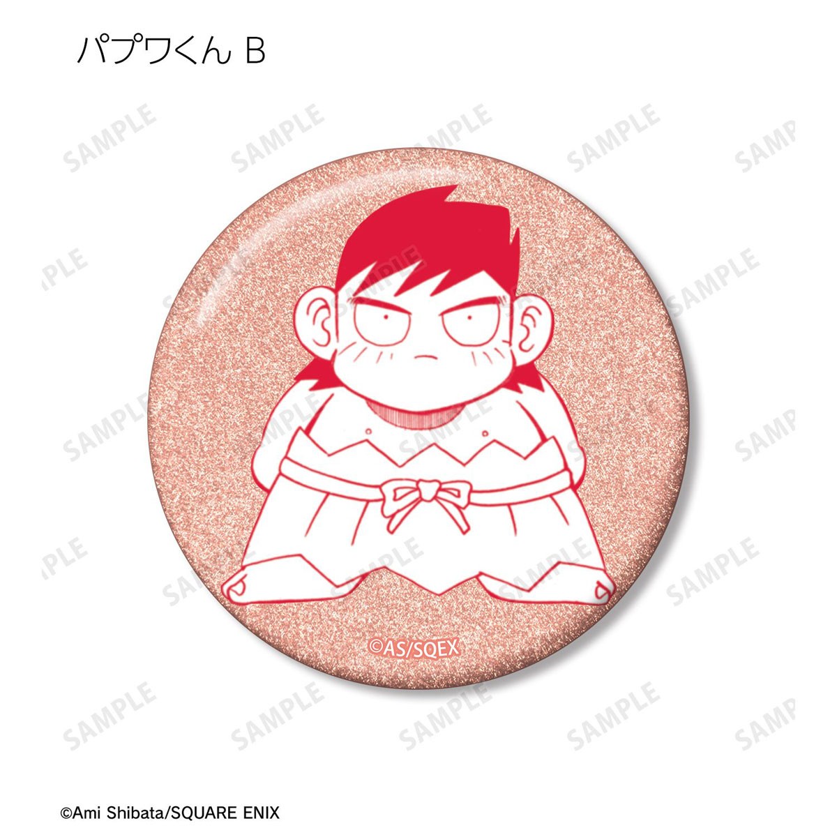 arma bianca Papuwa Trading Glitter Can Badge Papuwa Island Ver. (Set of 15) (Anime Toy) image 5