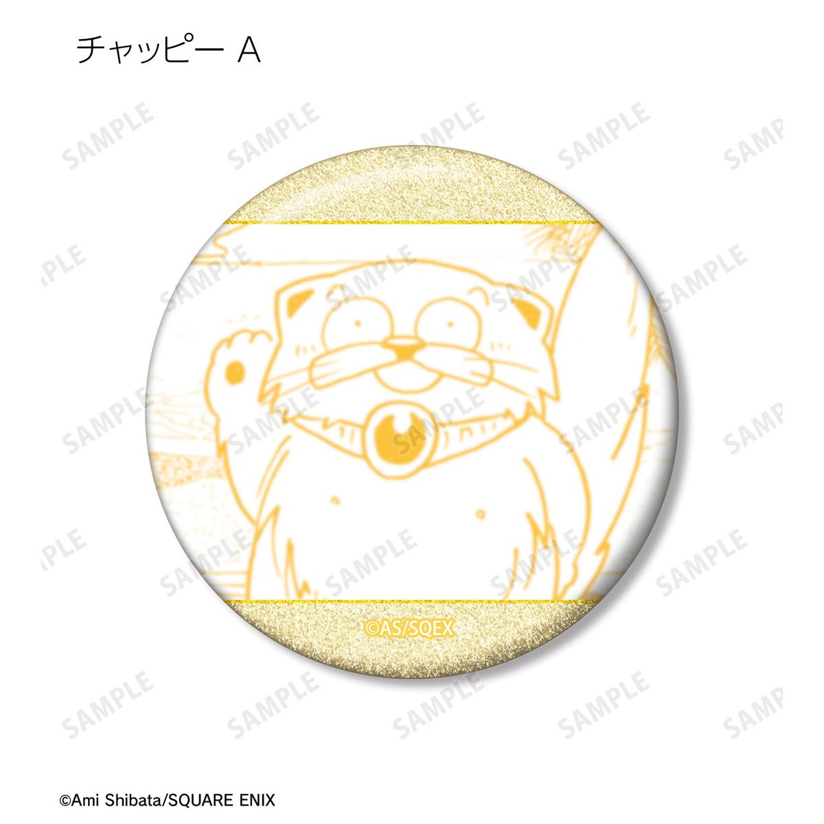 arma bianca Papuwa Trading Glitter Can Badge Papuwa Island Ver. (Set of 15) (Anime Toy) image 6