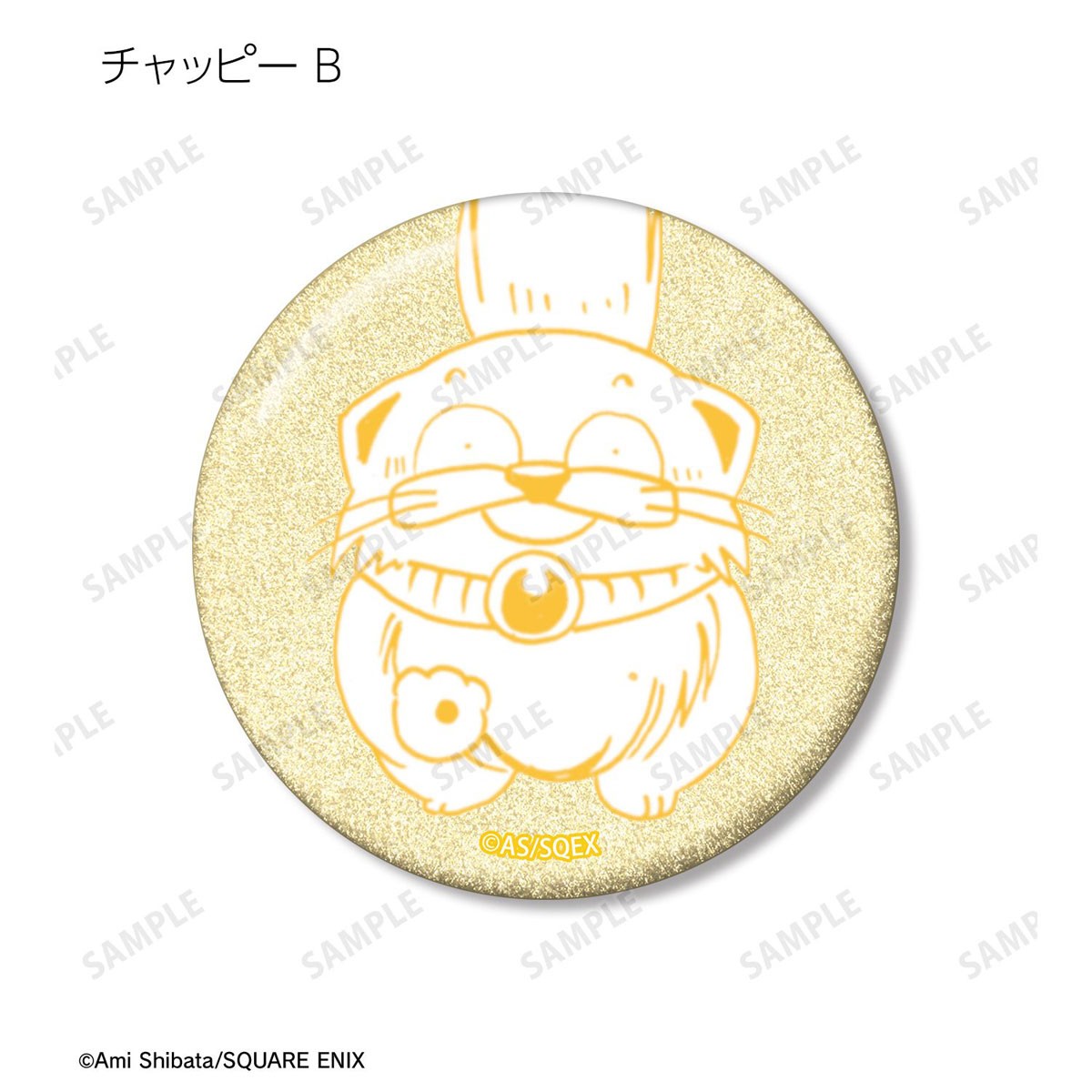 arma bianca Papuwa Trading Glitter Can Badge Papuwa Island Ver. (Set of 15) (Anime Toy) image 7