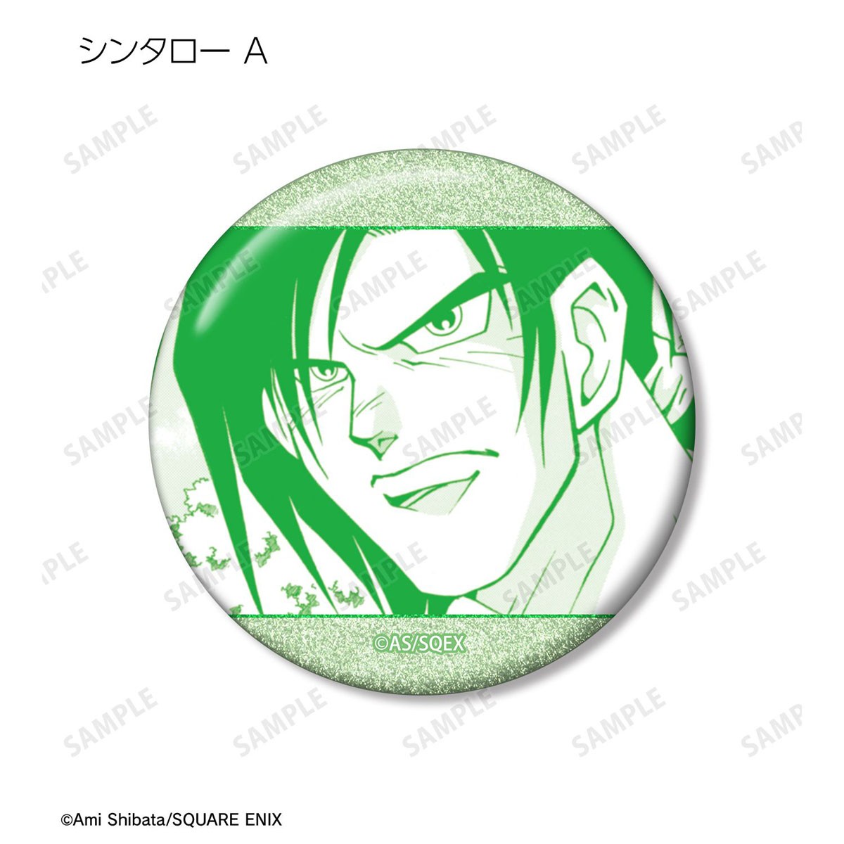 arma bianca Papuwa Trading Glitter Can Badge Papuwa Island Ver. (Set of 15) (Anime Toy) image 8