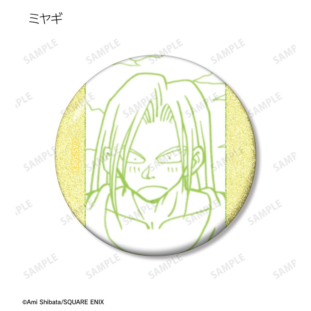 arma bianca Papuwa Trading Glitter Can Badge The Ganma Army Ver. (17er Set) (Anime Toy) Bild 4