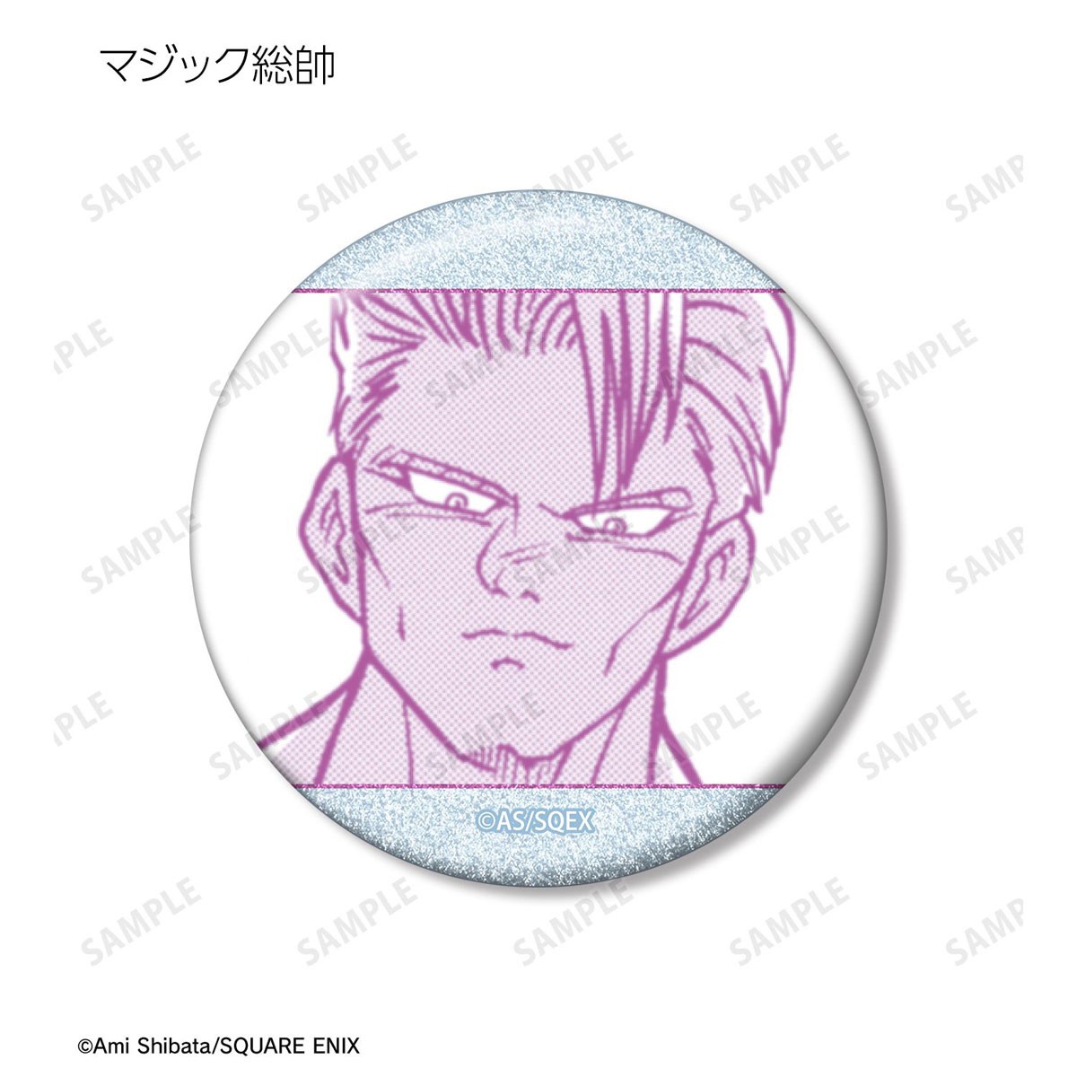 arma bianca Papuwa Trading Glitter Can Badge The Ganma Army Ver. (17er Set) (Anime Toy) Bild 7