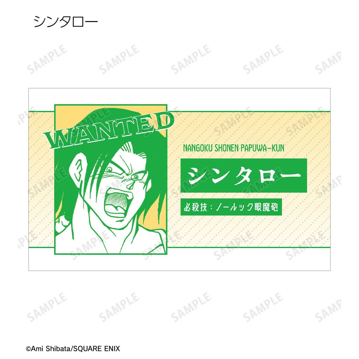 arma bianca PAPUWA 交換式卡片 (全15種) (動漫玩具) 圖片 4