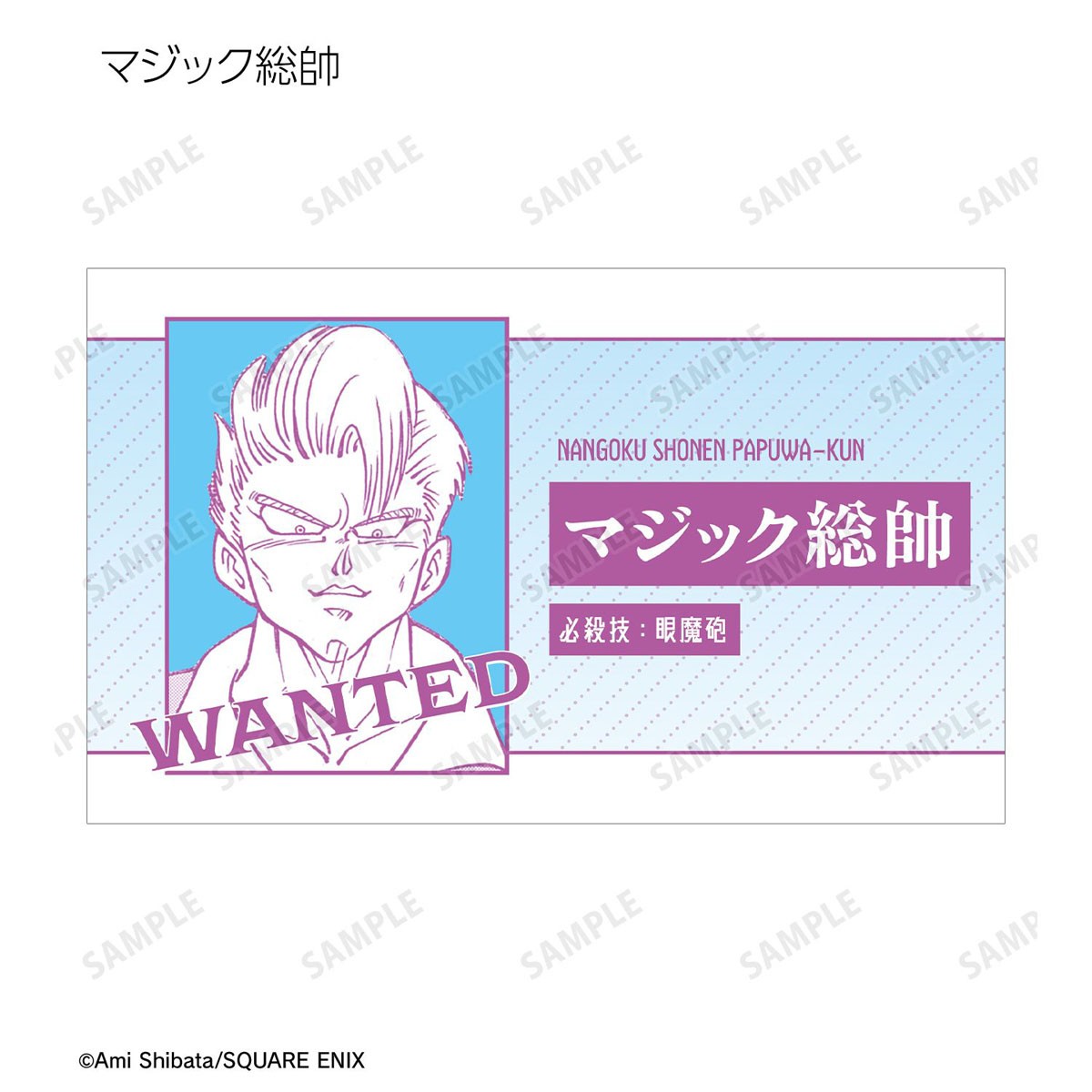 arma bianca PAPUWA 交換式卡片 (全15種) (動漫玩具) 圖片 8