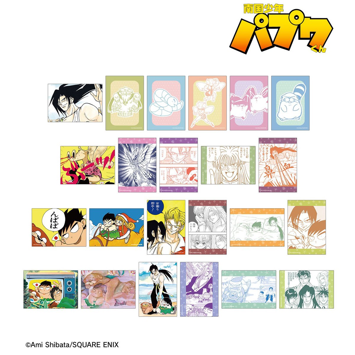 arma bianca Papuwa โบรไมด์แบบสุ่ม (ชุด 23 แผ่น) รูปภาพ 3