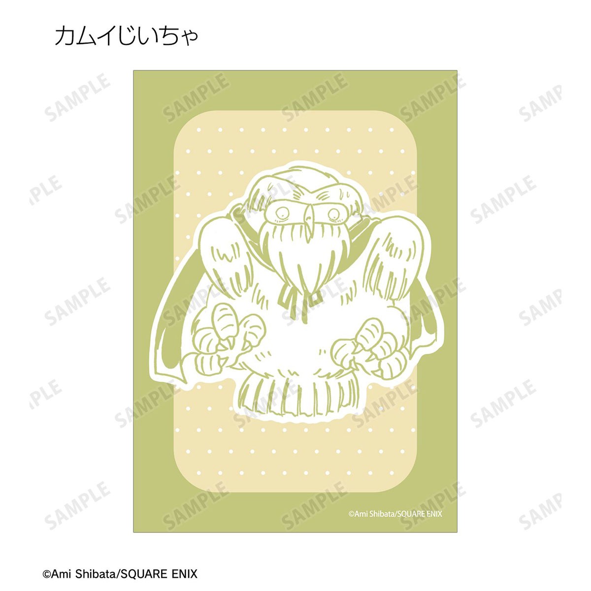 arma bianca Papuwa โบรไมด์แบบสุ่ม (ชุด 23 แผ่น) รูปภาพ 5