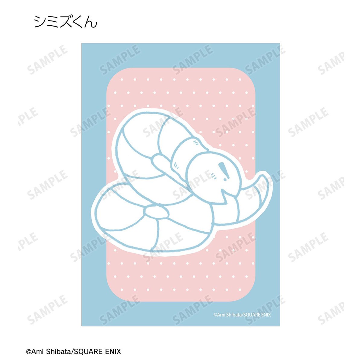 arma bianca Papuwa โบรไมด์แบบสุ่ม (ชุด 23 แผ่น) รูปภาพ 6