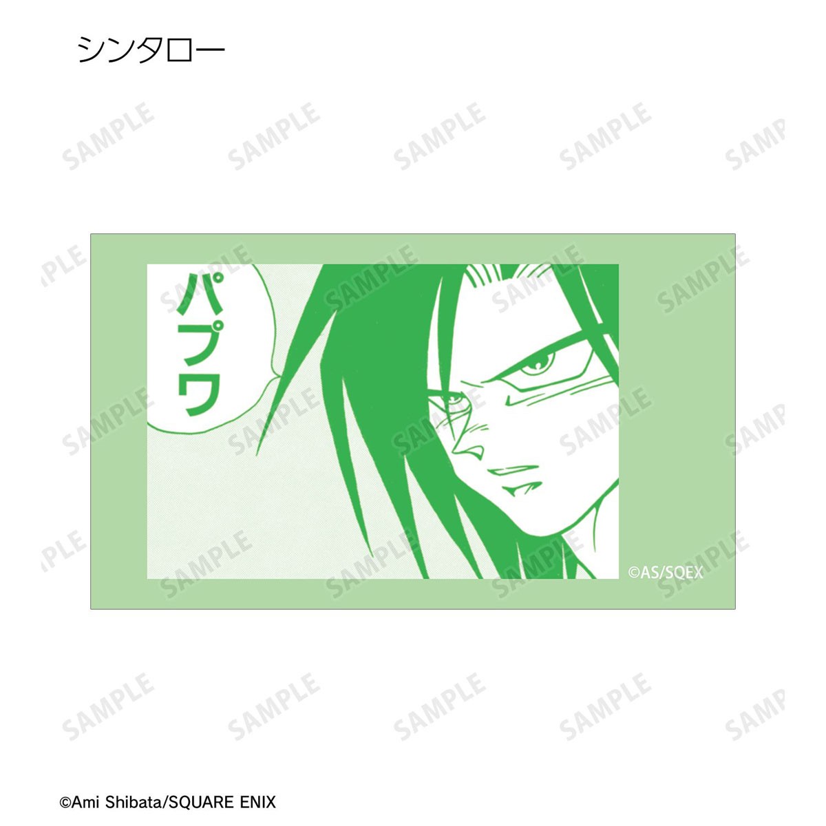 arma bianca Papuwa Trading Ani-Frame (31er Set) (Anime Toy) Bild 6
