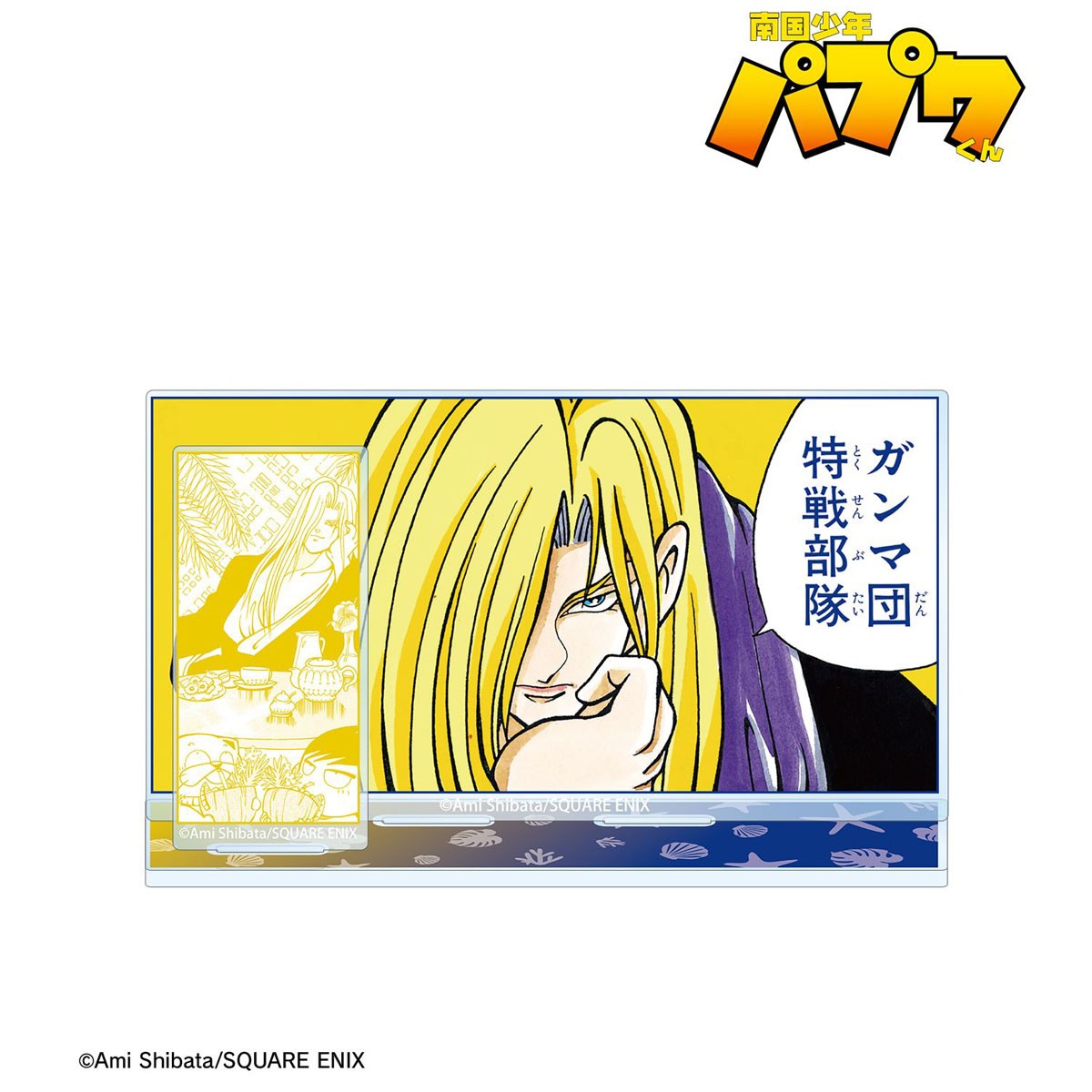 arma bianca Papuwa 大型壓克力立牌附配件 Ver. D (動漫玩具) 圖片 3