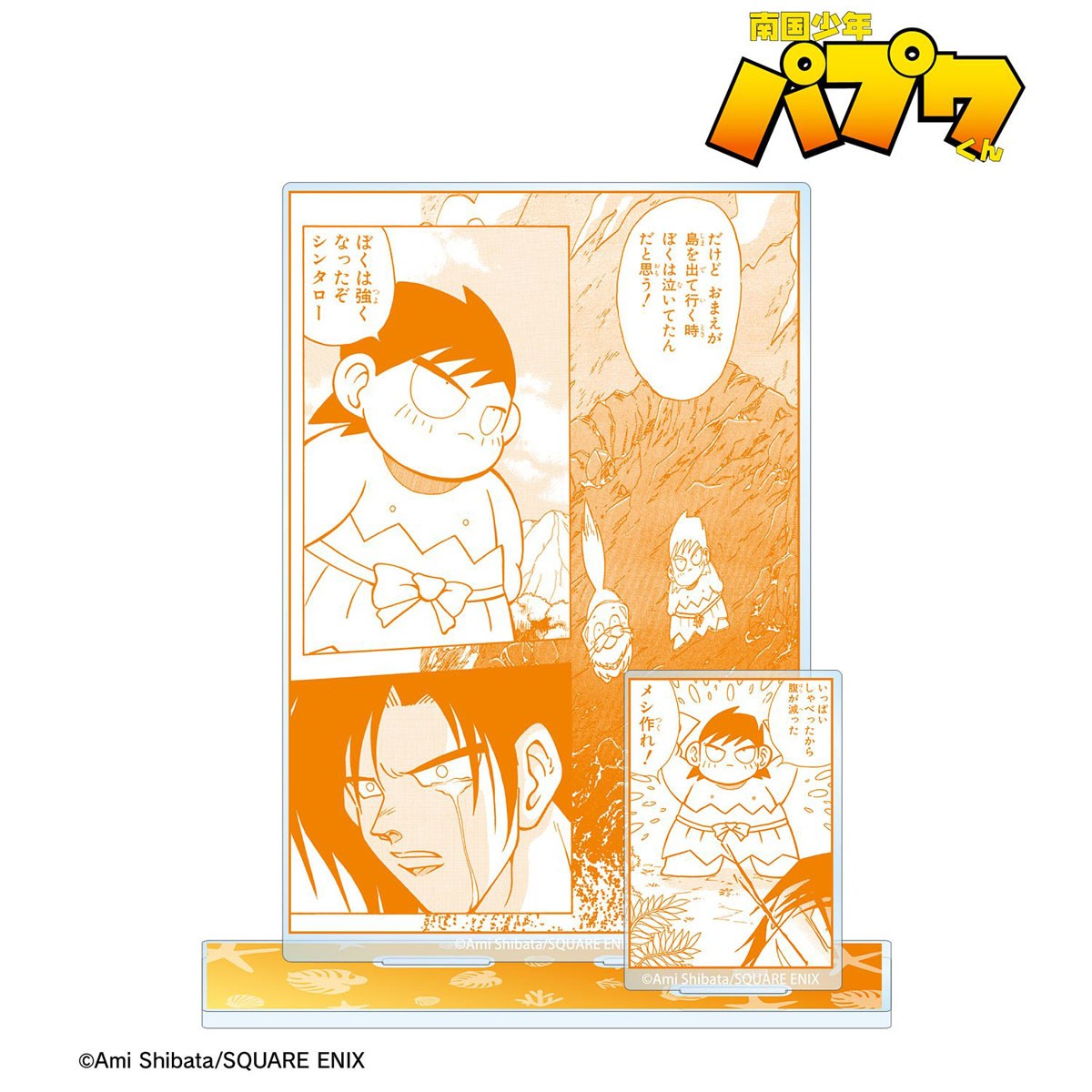 arma bianca Papuwa 大型壓克力立牌附配件 Ver. E (動漫玩具) 圖片 3
