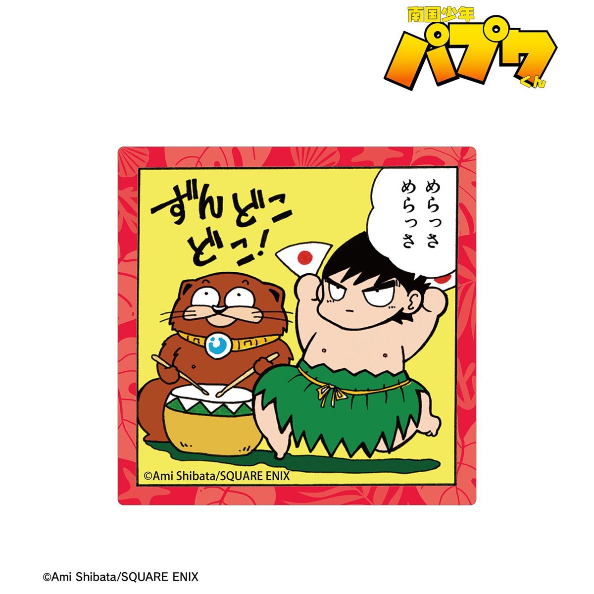 arma bianca Papuwa Papuwa-kun & Bulbmin สติ๊กเกอร์ตัดขอบตามรูป A (Anime Toy) รูปภาพ 3