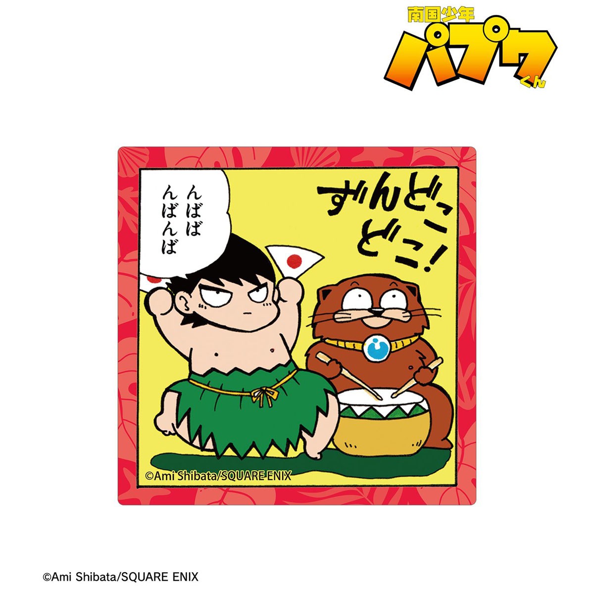 arma bianca Papuwa Papuwa君 & Bulbmin造型貼紙 B (動漫玩具) 圖片 3