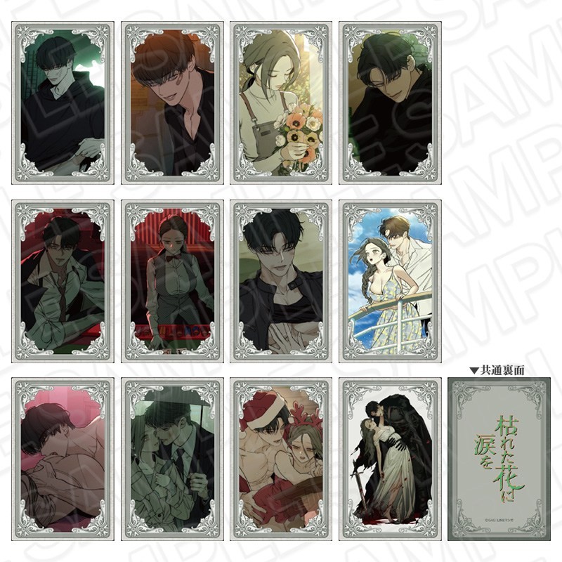 Contents Seed Tears on a Withered Flower Hologram Cards (Random) (Set of 12) (Anime Toy) imagen 2