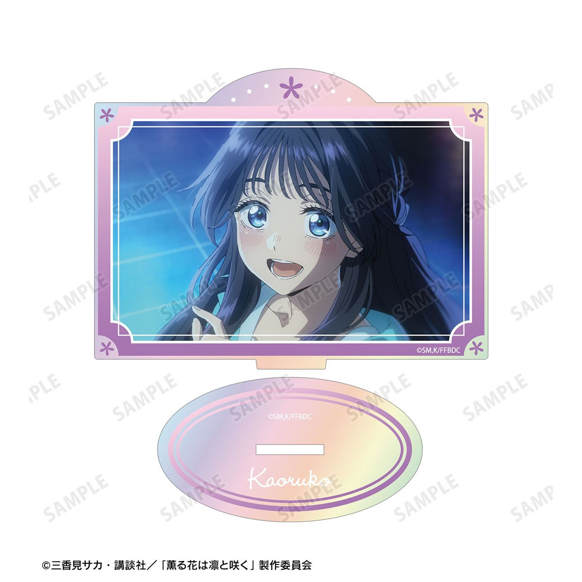 arma bianca The Fragrant Flower Blooms with Dignity วากุริ เคาะรุโกะ ซีนออโรร่า อะคริลิกสแตนด์ ver.E รูปภาพ 4