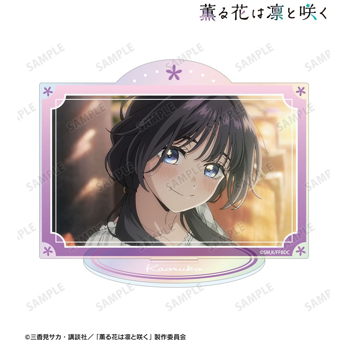 arma bianca The Fragrant Flower Blooms with Dignity วากุริ เคาะรุโกะ ซีนออโรร่า อะคริลิกสแตนด์ ver.F รูปภาพ 3