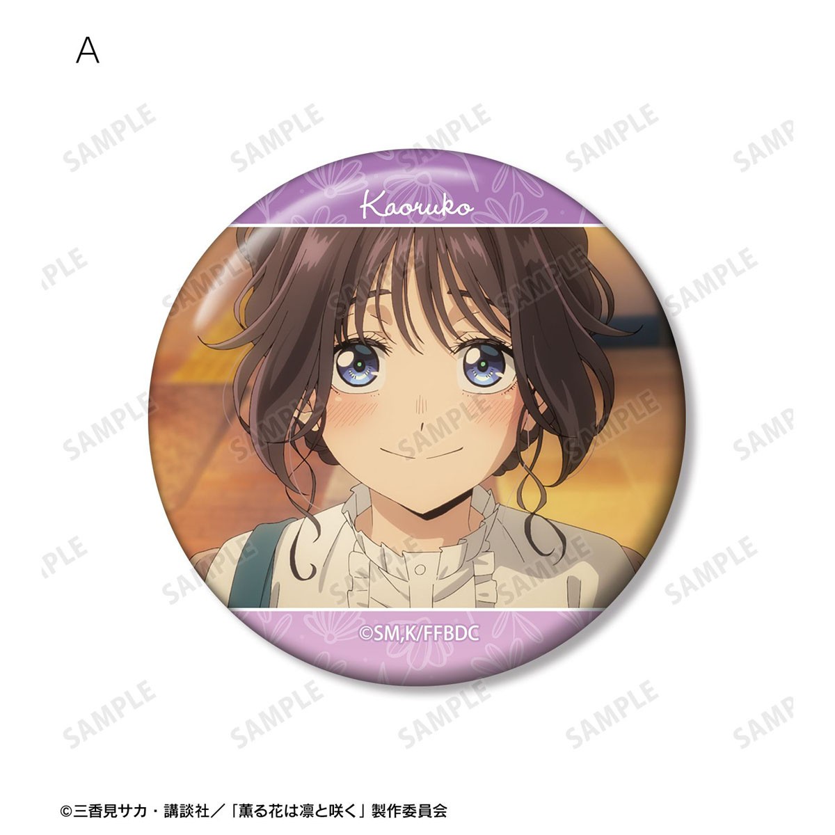 arma bianca The Fragrant Flower Blooms with Dignity Kaoruko Waguri Szenen-Ansteckbutton 2er-Set Bild 4