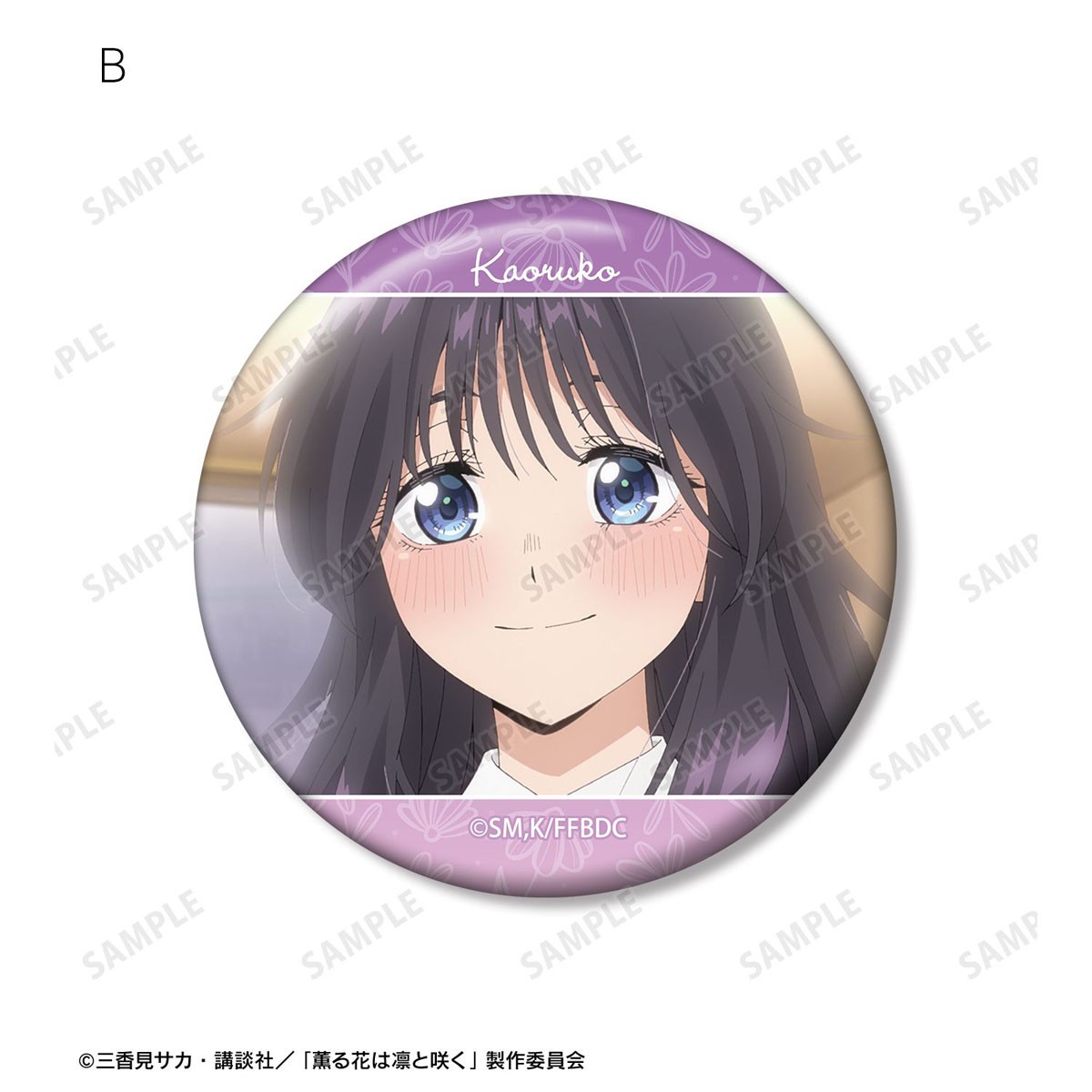 arma bianca The Fragrant Flower Blooms with Dignity Kaoruko Waguri Szenen-Ansteckbutton 2er-Set Bild 5