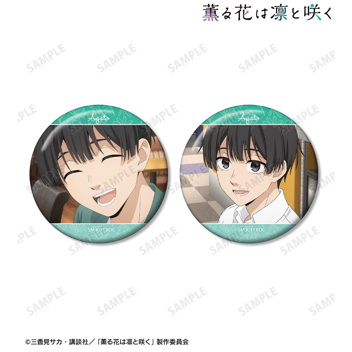arma bianca The Fragrant Flower Blooms with Dignity เซ็ตเข็มกลัด Ayato Yorita 2 ชิ้น รูปภาพ 3
