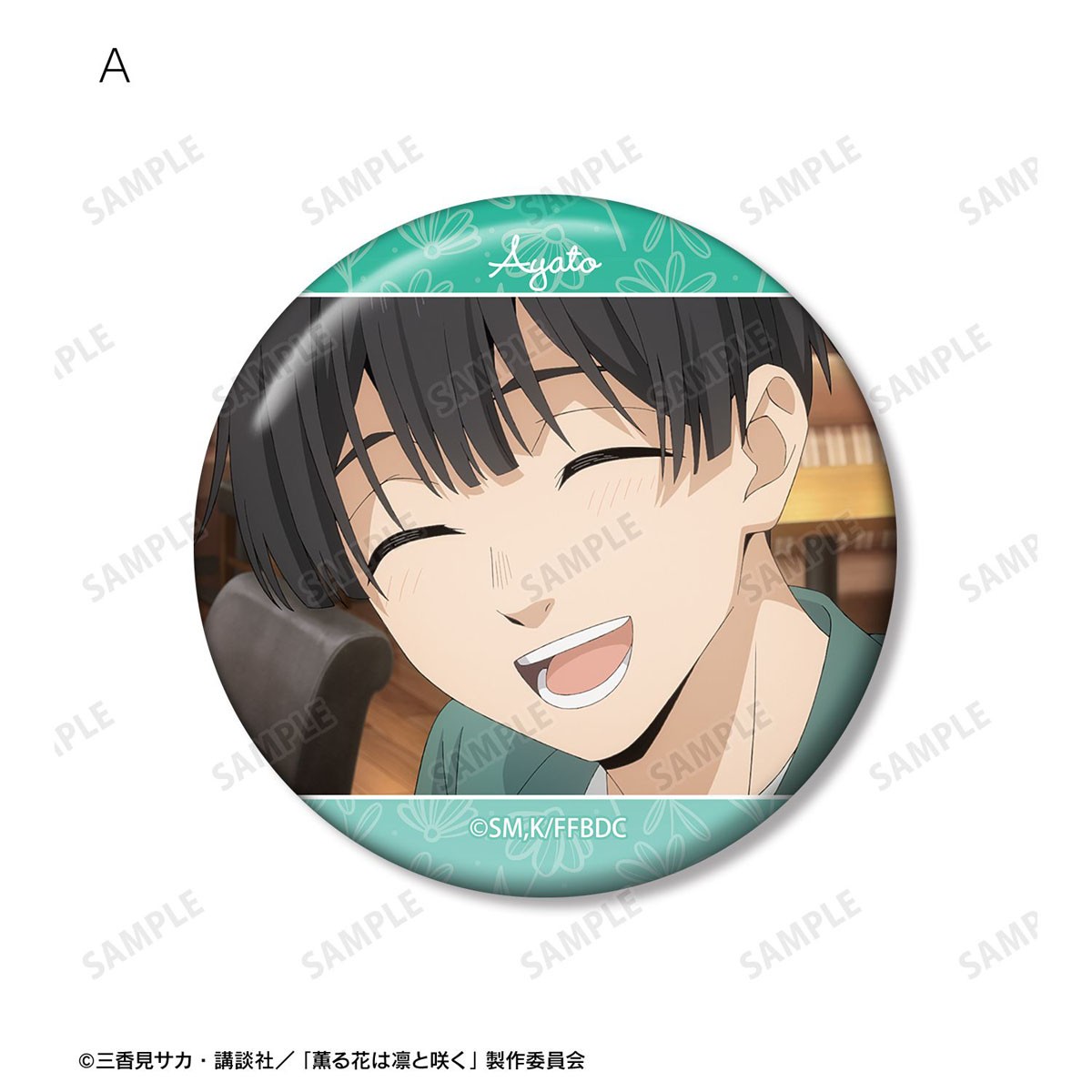 arma bianca The Fragrant Flower Blooms with Dignity เซ็ตเข็มกลัด Ayato Yorita 2 ชิ้น รูปภาพ 4